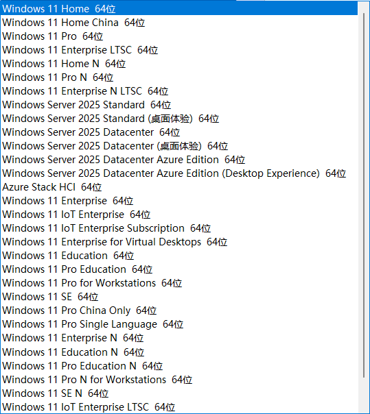 Windows 11 24H2 26100.3476 32in1镜像 - fch1993 (2025年03月)