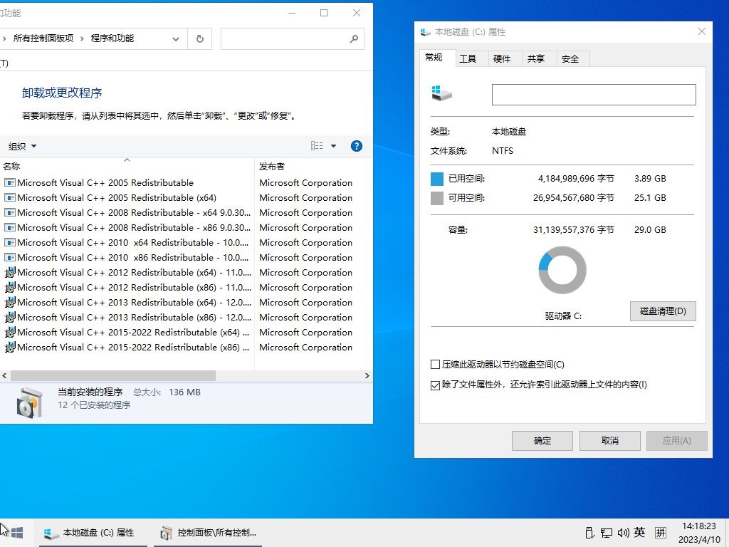 小修 Windows 10 Pro 18363.2274 深度精简 四合一 最终版V16[1.30G]