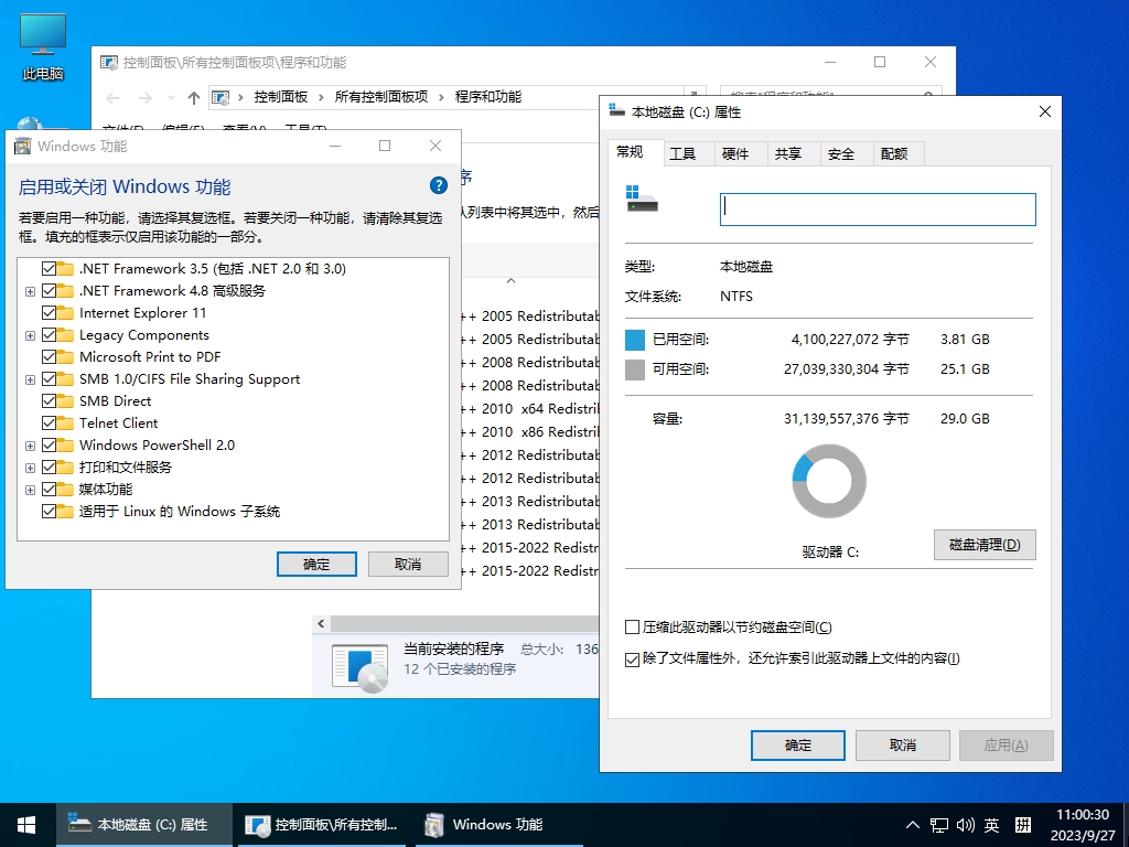 小修 Windows 10 Pro 22H2 19045.5679 轻度精简版 二合一 [1.55G](2025-3-26)-图片2