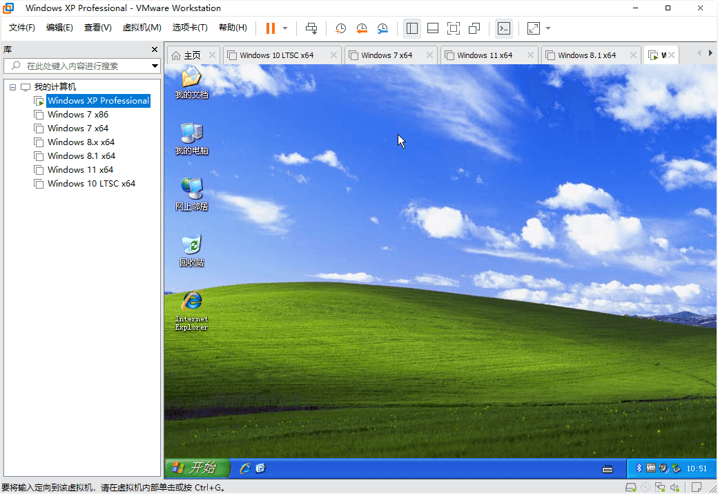 虚拟计算机软件 | VMware Workstation 精简版（17.6.3）