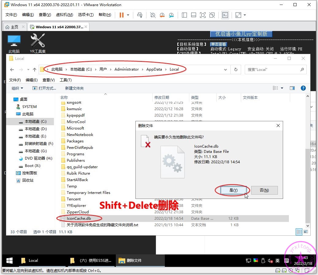 sshot-11.jpg