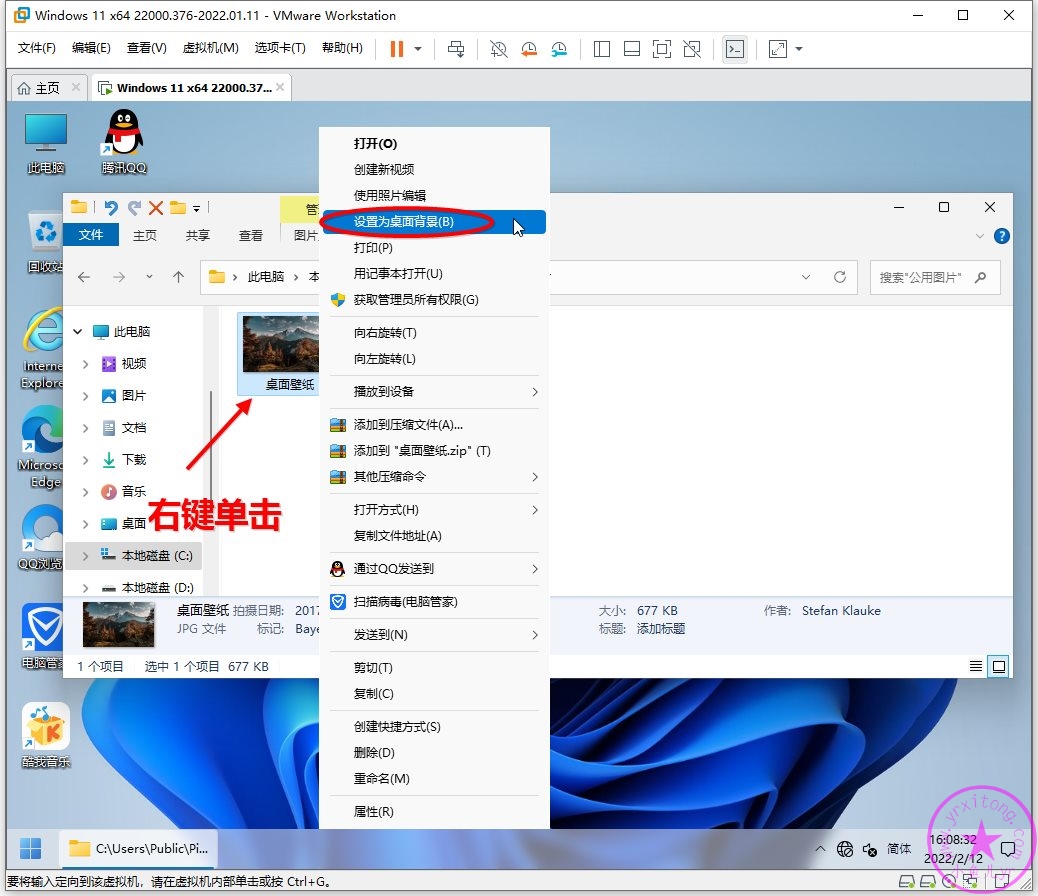 sshot-10.jpg