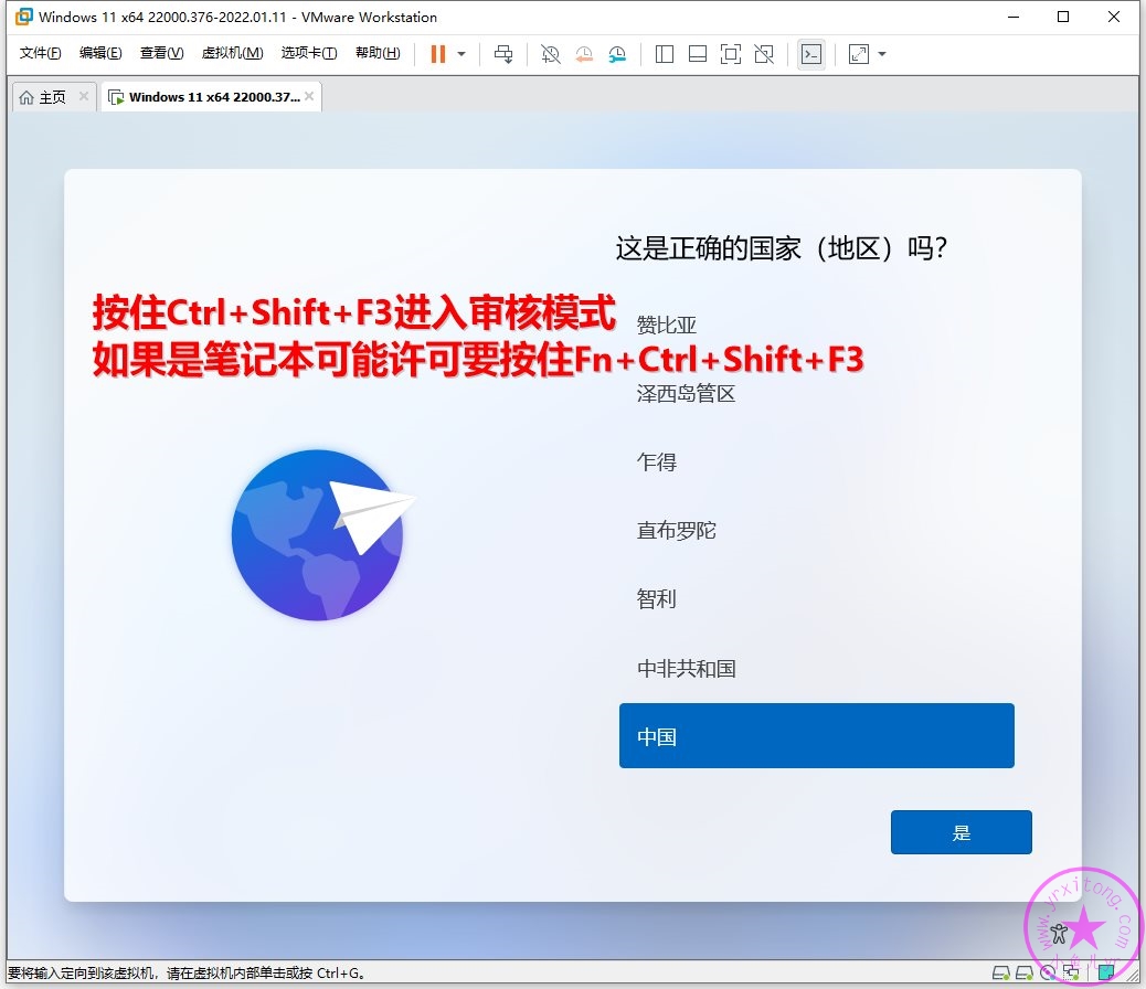 sshot-9.jpg