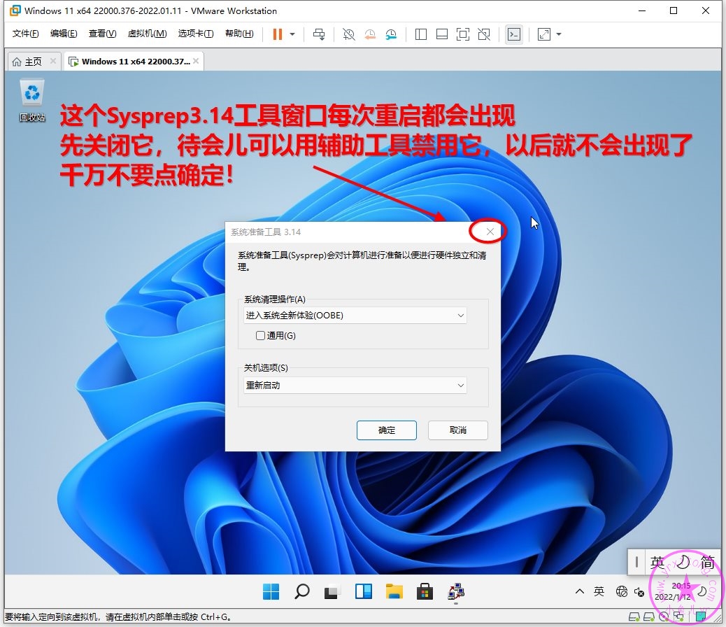 sshot-10.jpg