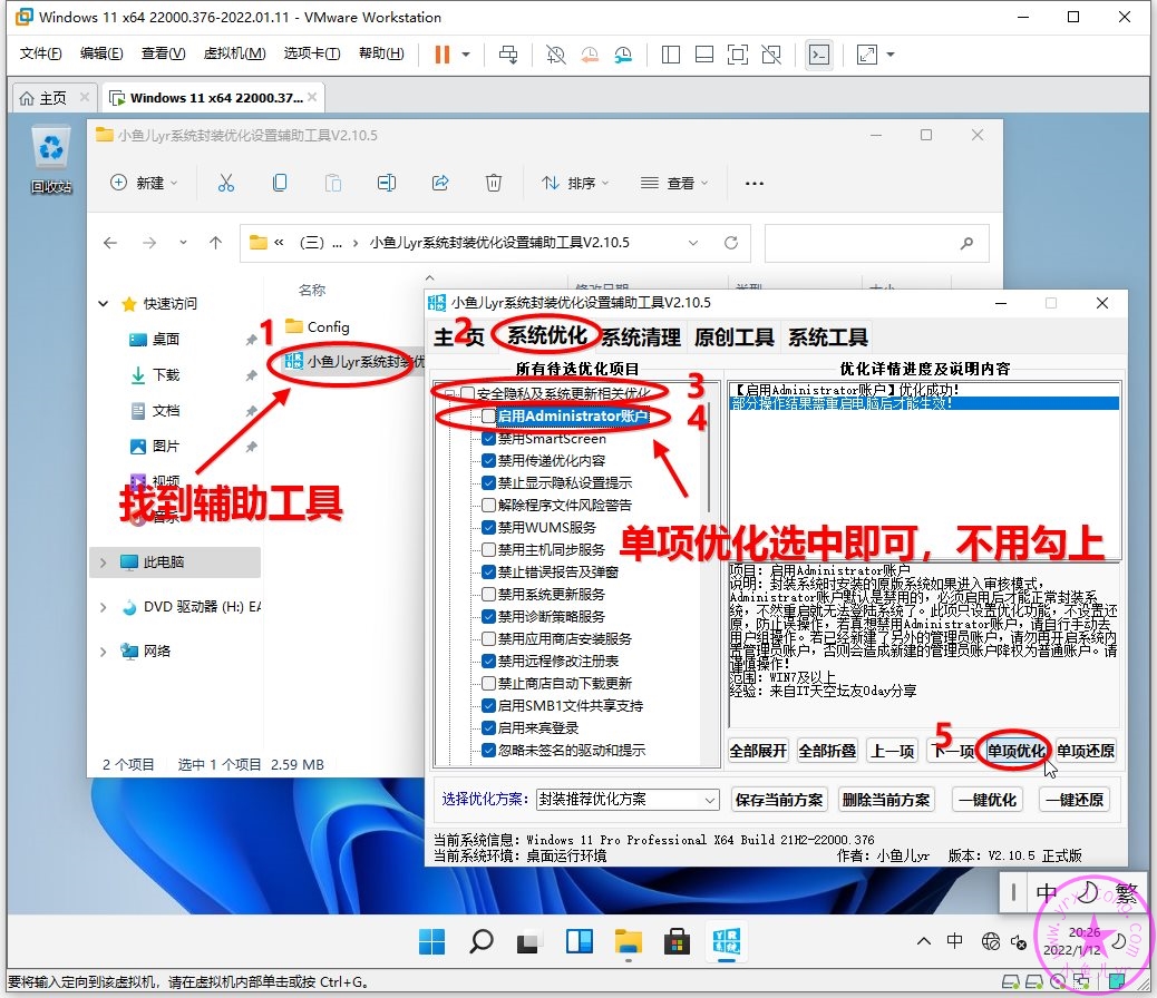 sshot-14.jpg