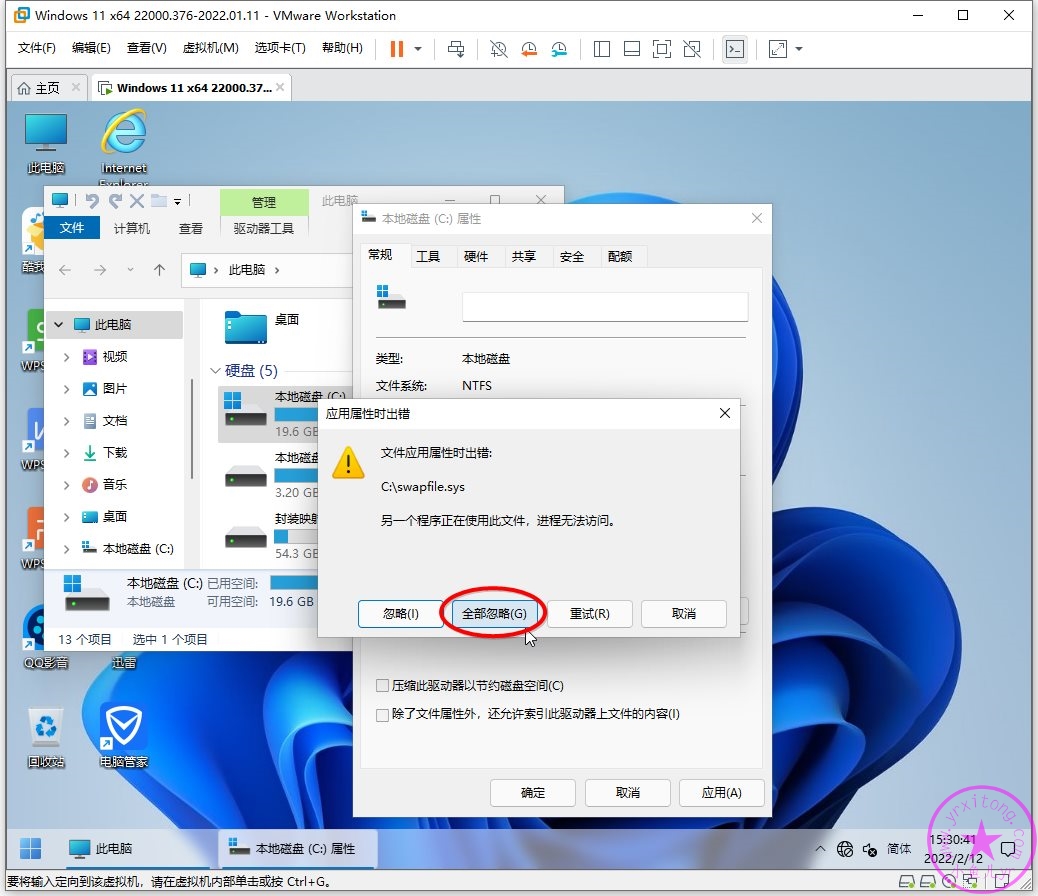 sshot-3.jpg
