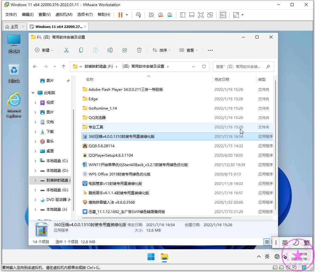 sshot-1.jpg