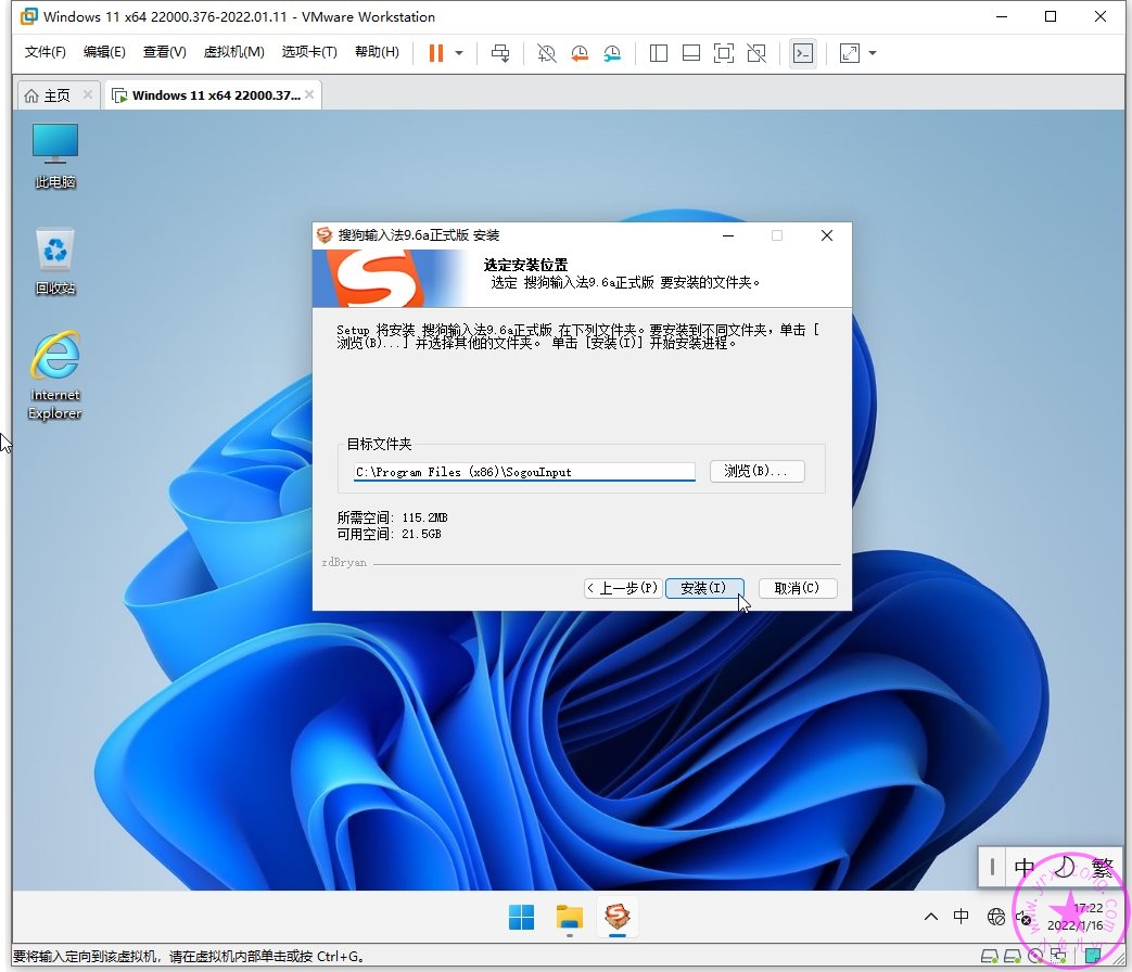 sshot-2.jpg