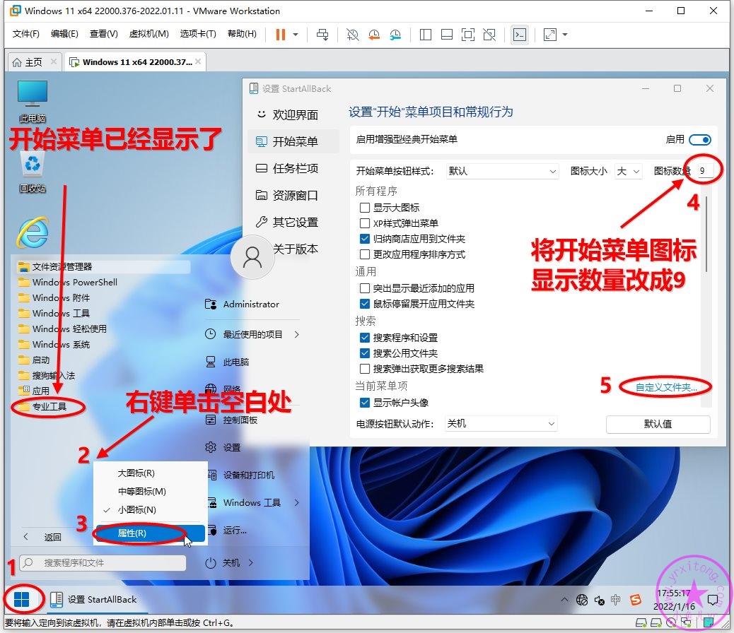 sshot-14.jpg
