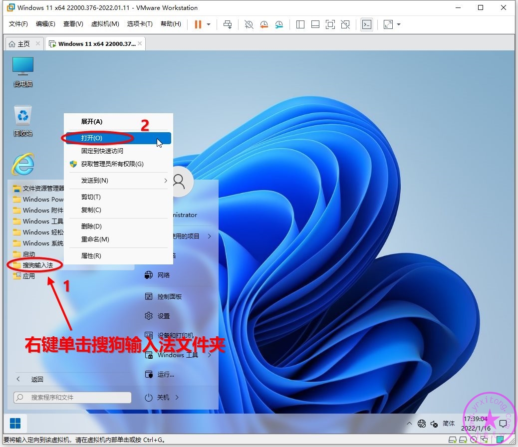 sshot-10.jpg
