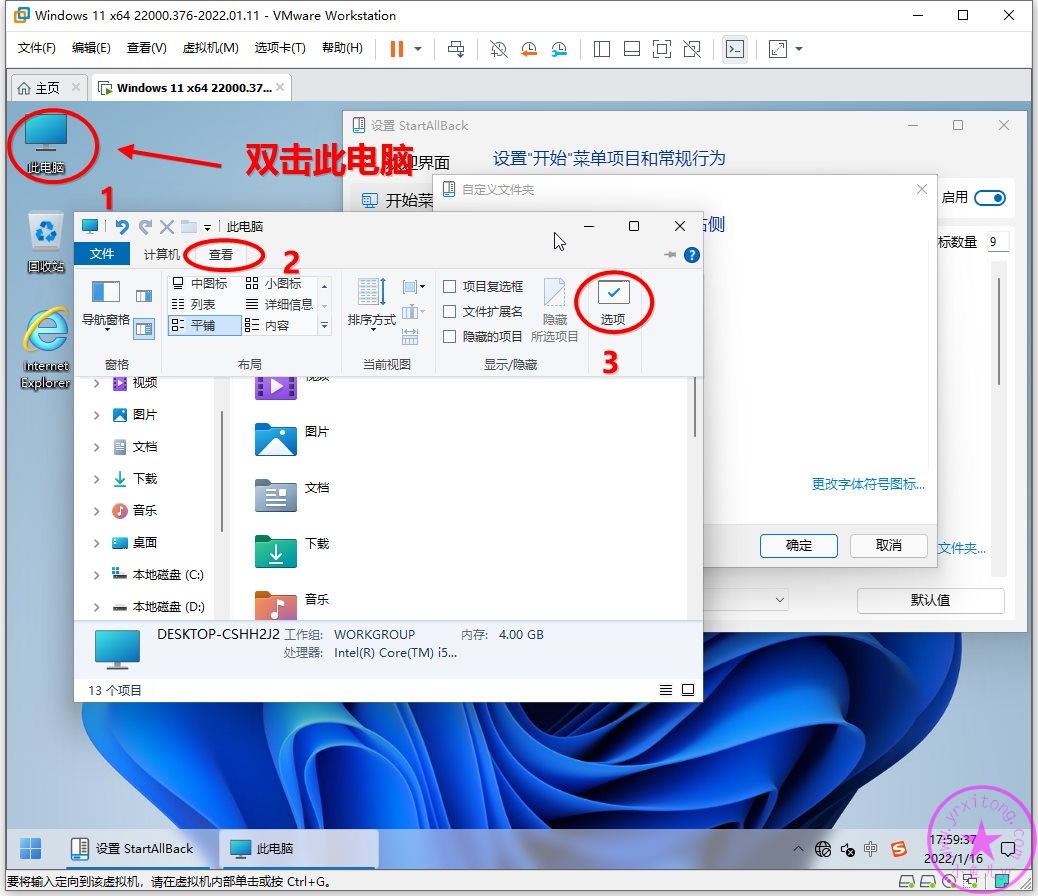 sshot-15.jpg
