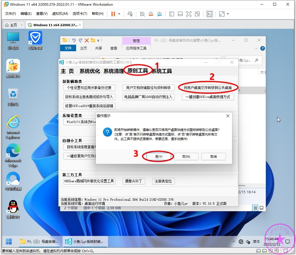 sshot-5.jpg