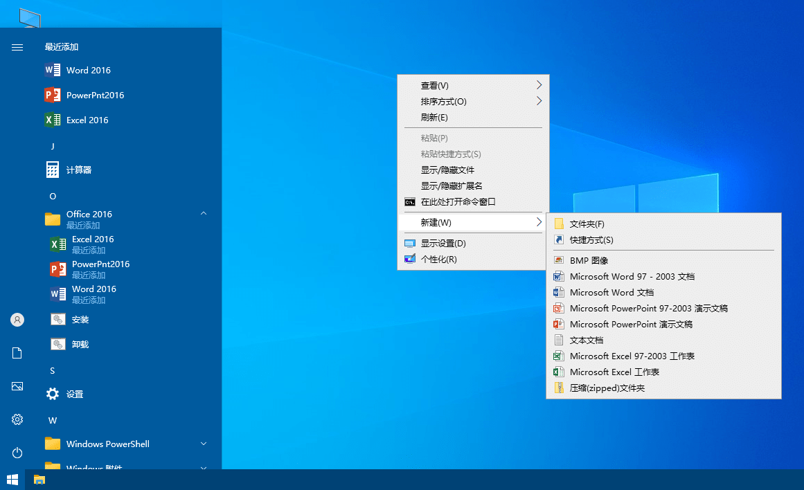 Office 2024/16/13/10/07/03绿色精简版2025.03【xb21cn 】