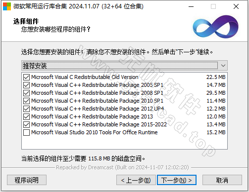 C++运行库