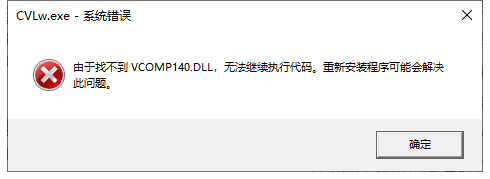 C++运行库