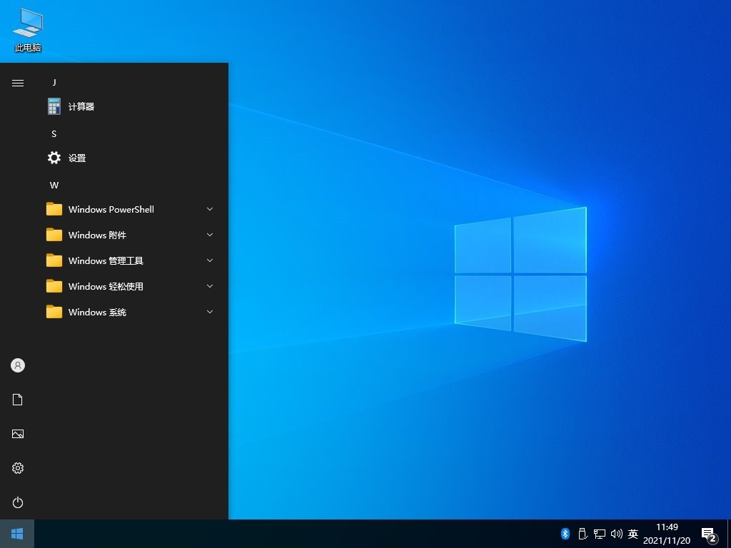 【不忘初心】Windows10 22H2 (19045.5555) X64 无更新[纯净精简版][2.23G](2025.2.27)-图片2