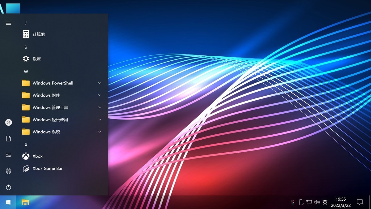 【不忘初心游戏版】[太阳谷] Windows10 22H2（19045.5555）X64 无更新[精简版][2.67G](2025.2.28) 推荐 游戏、办公、直播-图片3