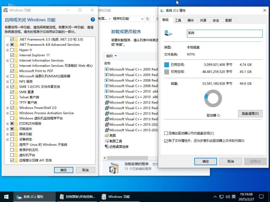 小修 Windows 10 Pro 22H2 19045.5796 二合一 轻度精简版 [1.55G](2025-04-25)