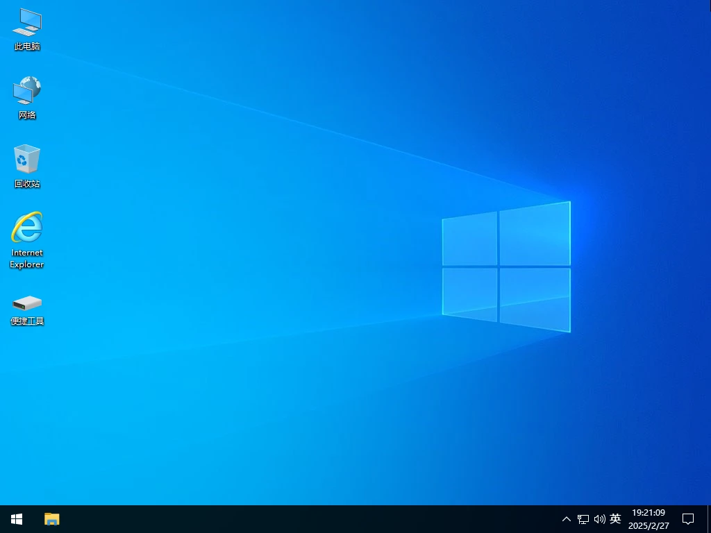 小修 Windows 10 Pro 22H2 19045.5796 二合一 轻度精简版 [1.55G](2025-04-25)
