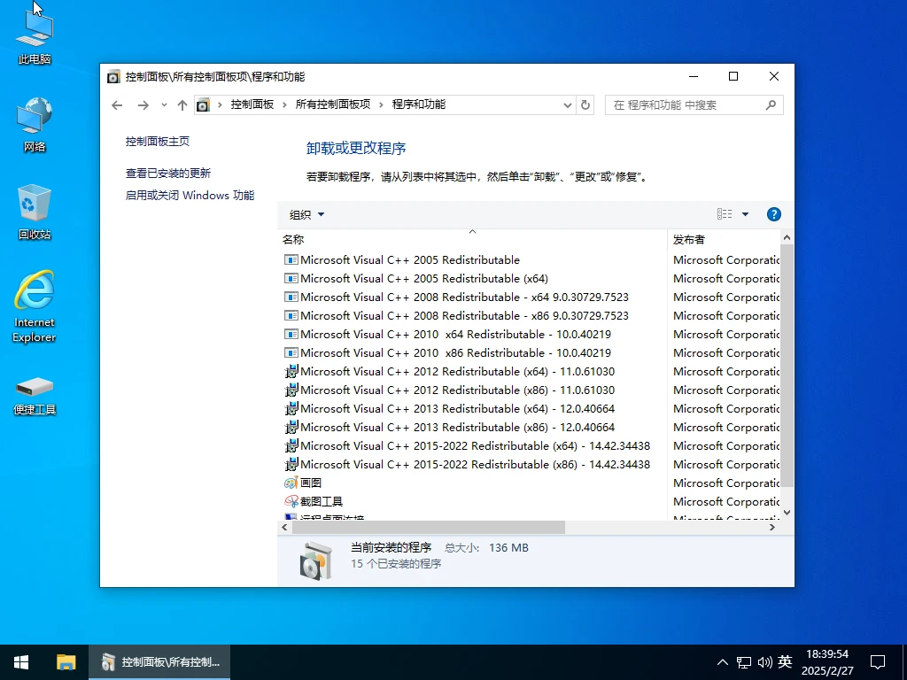 小修 Windows 10 Pro 22H2 19045.5796 二合一 深度精简版 [1.37G](2025-04-25)