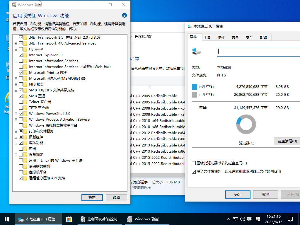 小修 Windows 10 Pro 22H2 19045.5737 轻度精简版 二合一 [1.56G]