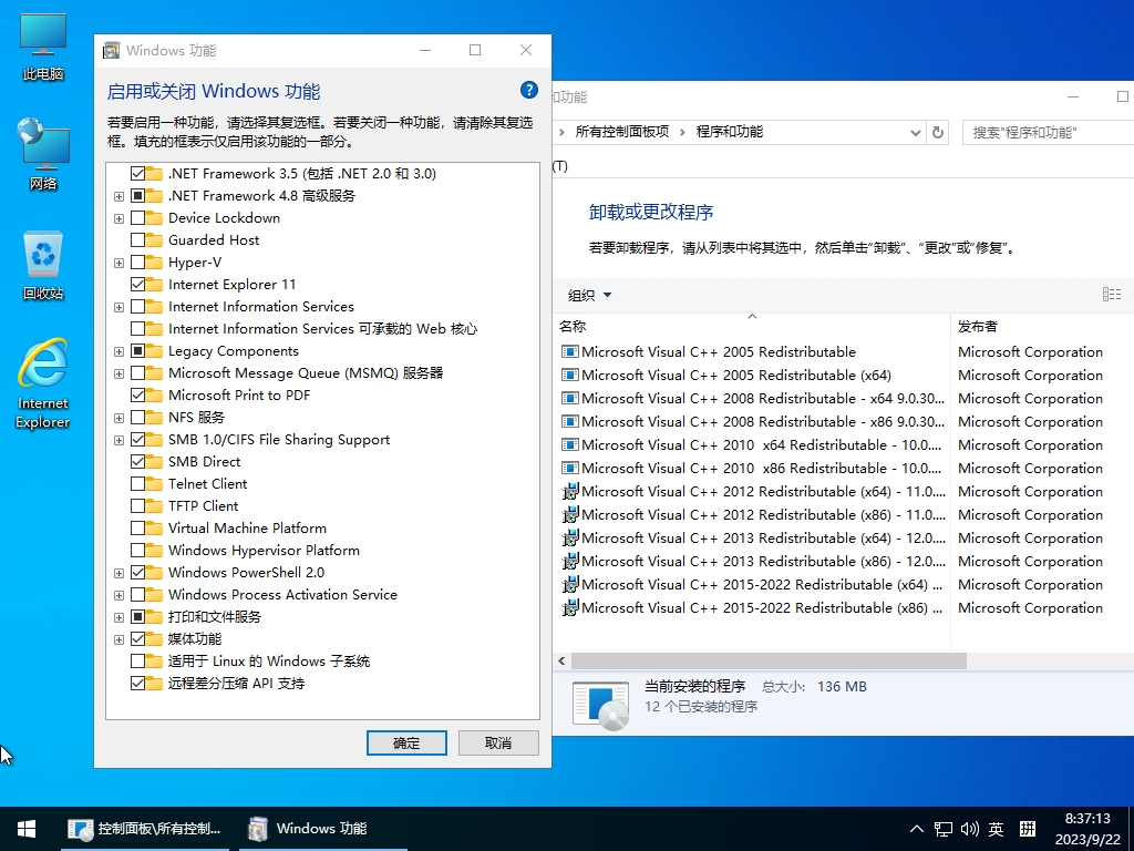 小修 Windows 10 LTSC_2019 17763.7009 轻度精简 二合一[1.53G]