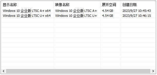 小修 Windows 10 LTSC_2019 17763.7009 深度精简 二合一[1.31G]