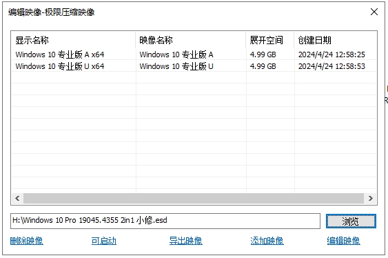 小修 Windows 10 Pro 22H2 19045.5737 轻度精简版 二合一 [1.56G]