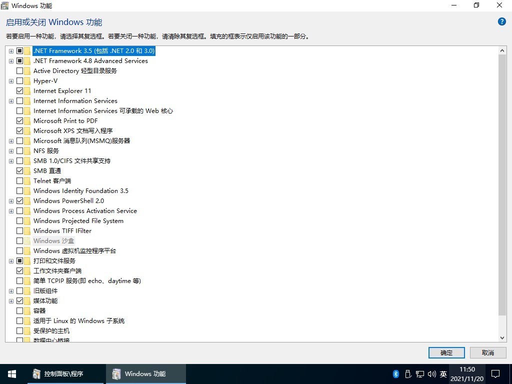 【不忘初心】Windows10 22H2 (19045.5737）X64 可更新[纯净精简版][3.74G](2025.4.9)-图片2