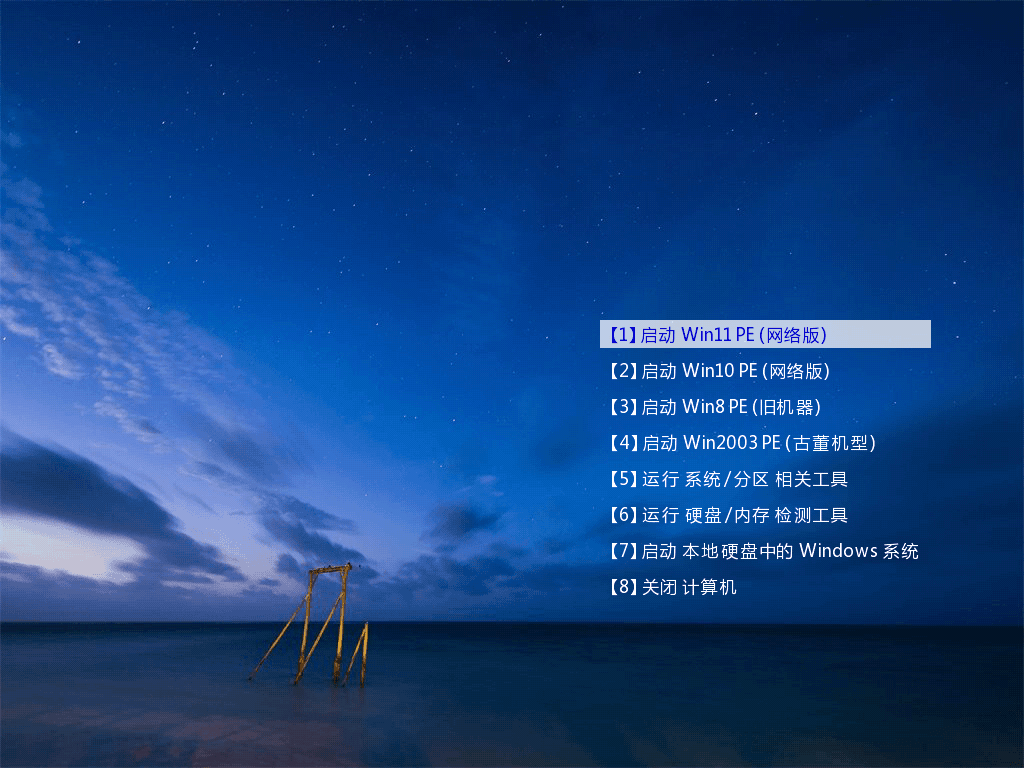 玩酷之家 PE | CoolStartup（12.0 2025.06.15）