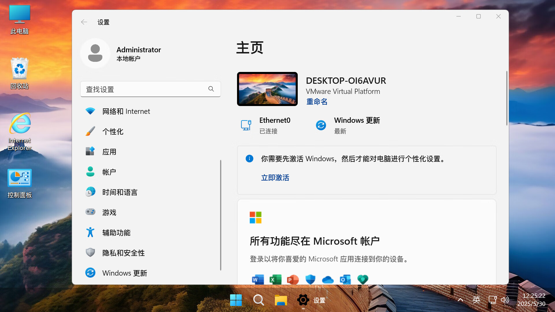 【不忘初心游戏版】Windows11 24H2（26100.4349）X64 无更新[精简版][2.82G](2025.6.15)推荐12-15代CPU 游戏、办公、直播-图片2