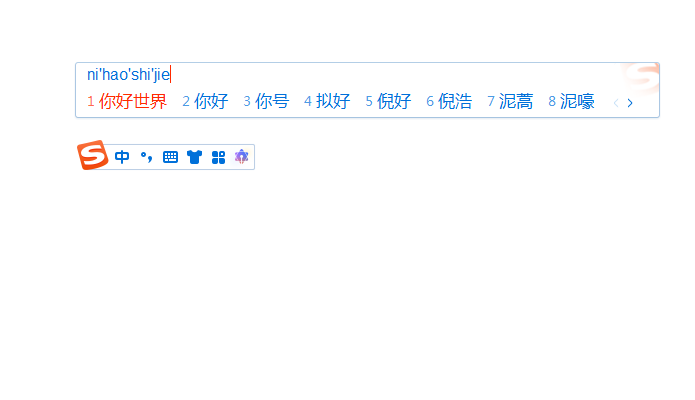 搜狗拼音输入法去广告精简优化版（v15.6.0.2020（15.6））