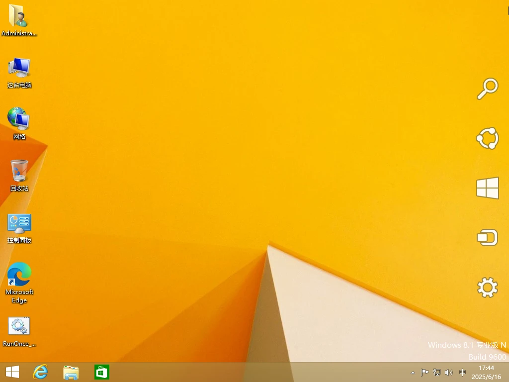 Windows 8.1 9600.22620 11in1镜像 - fch1993 (2025年06月)