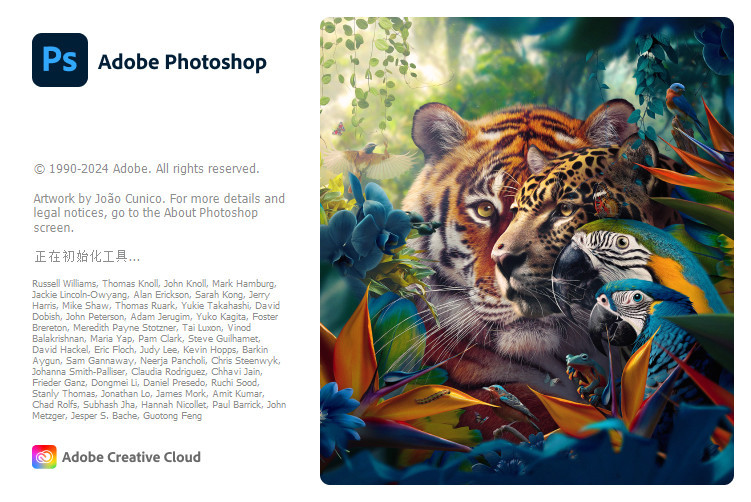 Adobe Photoshop 2025 v26.8.0.16-m0nkrus 中文直装破解版-图片1